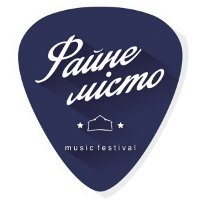 Музыкальный фестиваль «Файне місто»