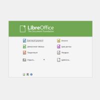 Бесплатный офисный пакет LibreOffice 4.0