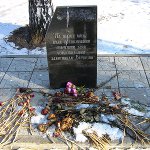 День памяти погибших в радиационных авариях и катастрофах