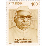 День рождения  Джагдживана Рама в Индии