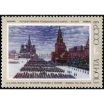 День воинской славы России — День проведения военного парада на Красной площади в 1941 году