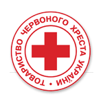 День основания Общества Красного Креста в Украине