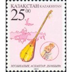 День домбры в Казахстане