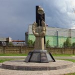 Международный день памяти о Чернобыльской катастрофе