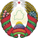 День спасателя Беларуси