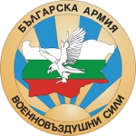 День военно-воздушных сил в Болгарии
