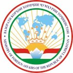 День работников дипломатической службы в Таджикистане