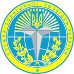 День внешней разведки Украины