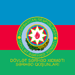 День пограничника в Азербайджане