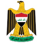 День вооруженных сил Ирака
