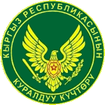 День Вооруженных сил Кыргызстана