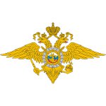 День создания службы связи МВД России