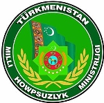 День работников органов национальной безопасности Туркменистана