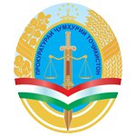 День работников прокуратуры Таджикистана
