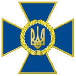 День службы безопасности Украины