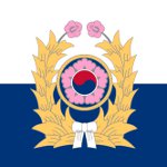 День вооруженных сил в Южной Корее