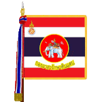День Корпуса добровольческой обороны в Таиланде