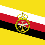 День вооруженных сил в Брунее