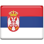 День принятия конституции в Сербии