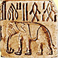 Интересные факты о Хараппской цивилизации