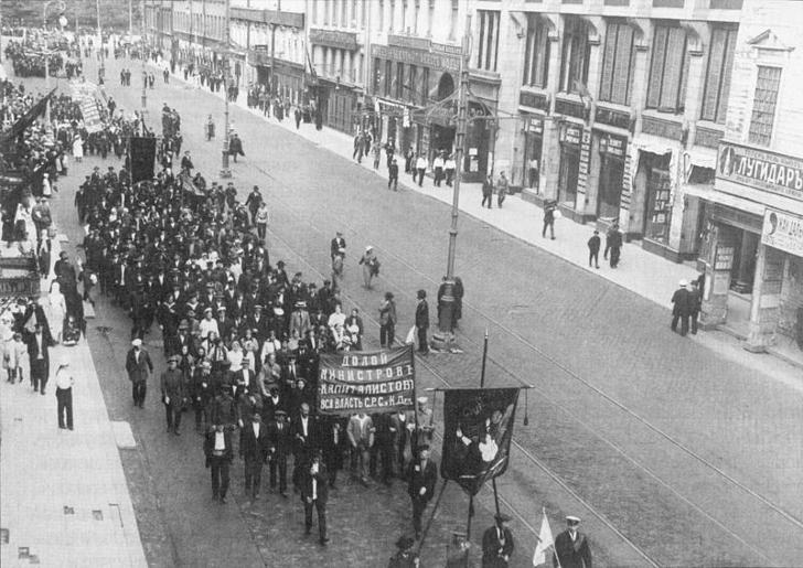 Июльская демонстрация рабочих в Петрограде (1917 год)