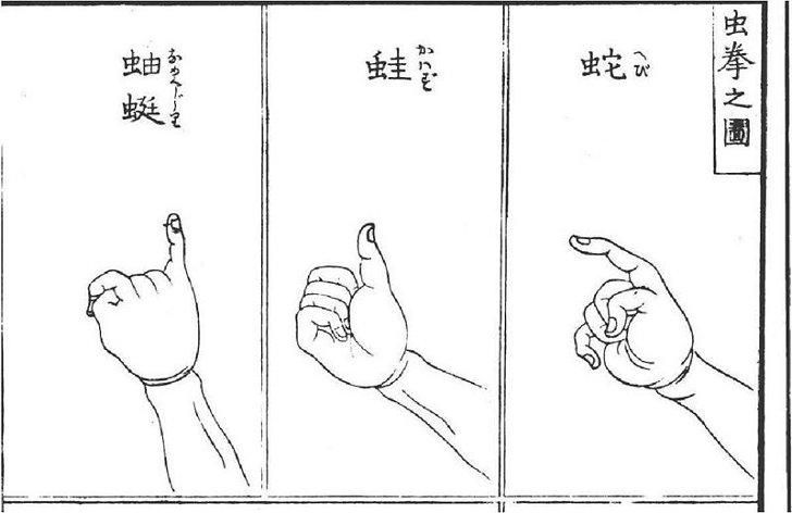 Японский вариант игры «Камень, ножницы, бумага»