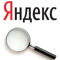 Интересные факты о Яндексе