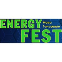 Молодежный open-air фестиваль ENERGY FEST Нова Генерація