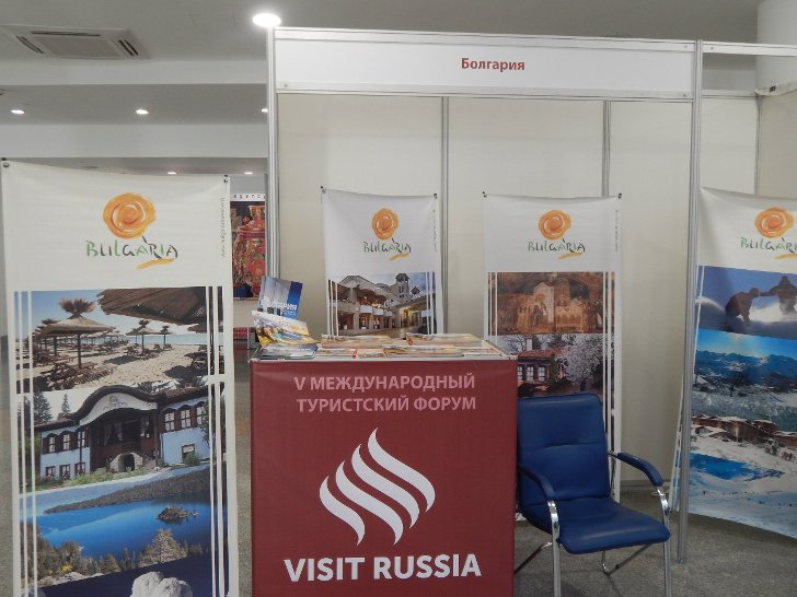 Международный туристический форум Visit Russia