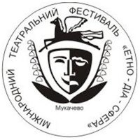 Международный фестиваль этнических театров «Этно-Диа-Сфера»