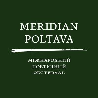 Международный поэтический фестиваль Meridian Poltava