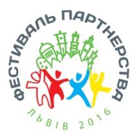 «Фестиваль партнерства» во Львове