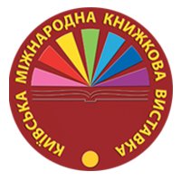 Киевская международная книжная выставка
