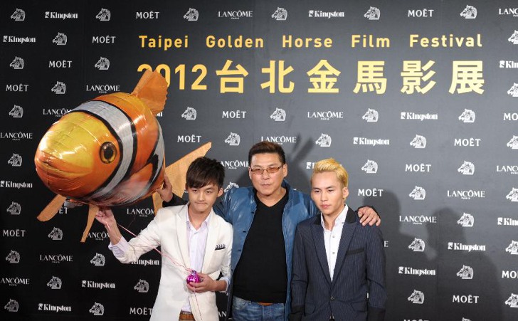 Тайбэйский кинофестиваль «Золотая лошадь»