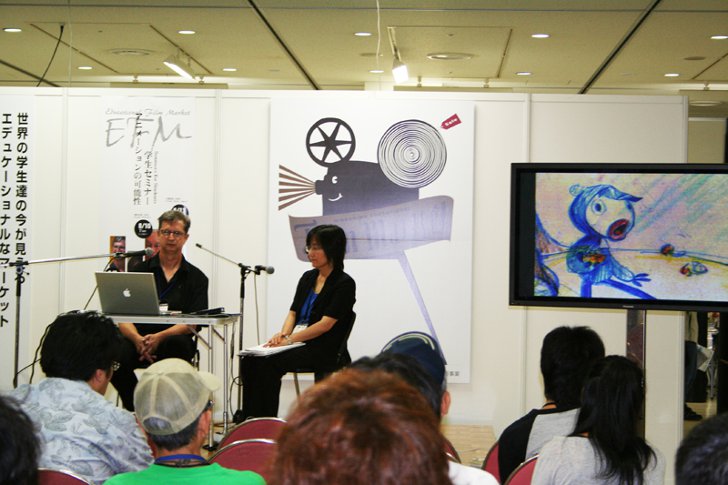 Международный анимационный фестиваль в Хиросиме