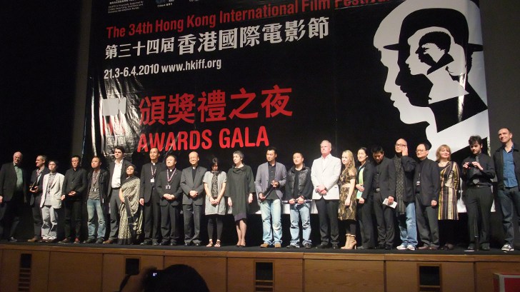 Гонконгский международный кинофестиваль