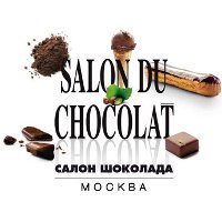 Московский салон шоколада