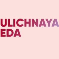 Фестиваль Ulichnaya eda