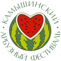 Камышинский арбузный фестиваль «Зело отменный плод!»