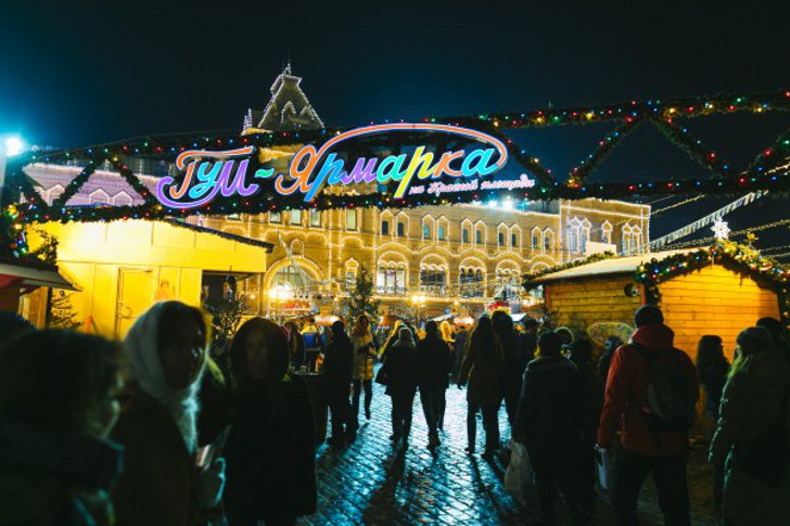 Ярмарка на Рождество в Москве