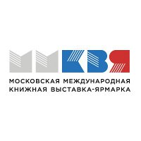 Московская международная книжная выставка-ярмарка