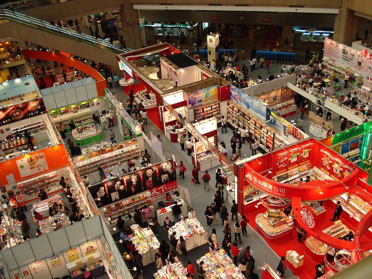 Международная выставка книг в Тайбэе