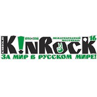 Рок-фестиваль K!nRock