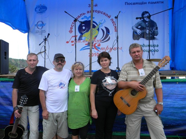Фестиваль авторской песни «Приморские струны»