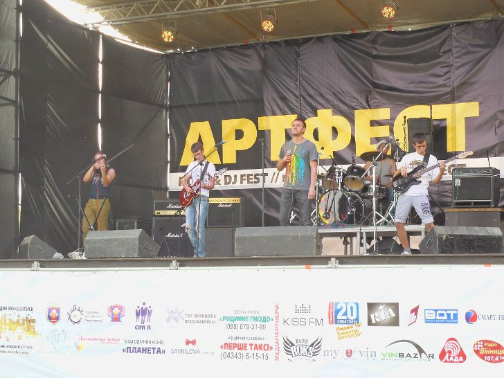 Благотворительный фестиваль «Артфест»