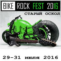 Bike Rock Fest