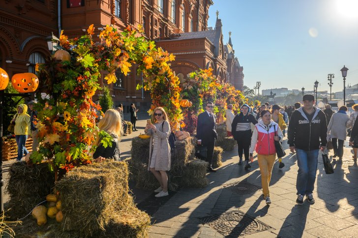 «Золотая осень» в Москве