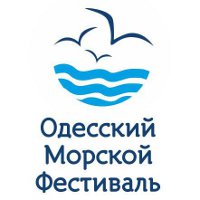 Одесский морской фестиваль