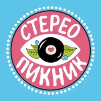 Фестиваль еды и музыки «Стереопикник» в Краснодаре