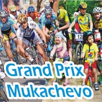 Велогонка «Гран-при Мукачево»